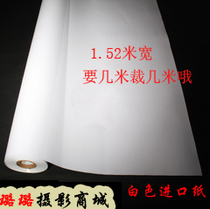 Pure White Photography Background Paper Photography Without Reflective Background Paper Product Pat 1 5 * 2 m can be extended