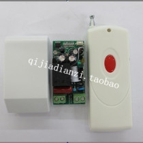 12V study code single road fit 1000 meter high power wireless remote control remote remote control