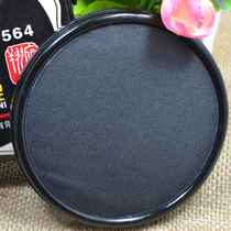 Xiangying 564 black printing pad black printing pad advanced quick-drying cleaning pad diameter about 10 cm