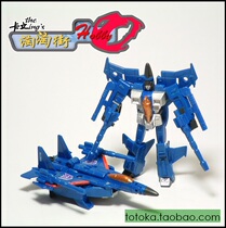 TF81 Transformers ) TF81 Ray EZ Classic 3 0 Legend Blue Hasbro Kids classic toy