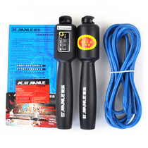 A box of high school entrance examination designated brand Jianyi professional count skipping rope 9908 style 2000