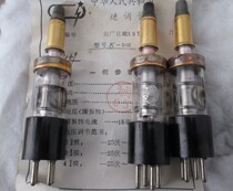 K-502 and K-117 K-118 K-119 K-126 K-160 K-105 reflection speed pipe valve