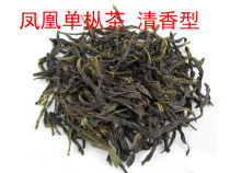 New Year tea Phoenix single fir tea leaf alcohol flavor Phoenix single Cong tea Chaozhou Oolong Tea 250g