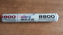  Li Xiangrong Fengsheng 8800 neutral silicone high-grade weather-resistant sealant Curtain wall glass glue 592ml