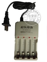 Songle Charger SL-CD06A Charge 5 No. 7 Battery 4 Slot Charger