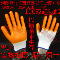 Labor protection gloves PVC13 needle beef tendon dip glue coating anti-cut wear-resistant work gloves (full finger increased semi-hanging) Wholesale