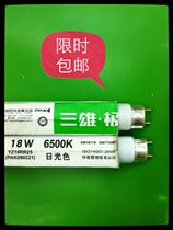 pak lamp T8 lamp 18w 30w 36w