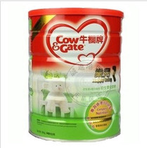 Hong Kong Ports Bull Bar 1 Section 900g Listening To Lotte for 0-6 Months