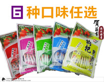 Five bags of Ningxia good mouth Fu Qi thick sour jujube flavor Chinese wolfberry fruit cake 128 grams total six kinds of taste sweet and sour