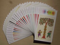 China Post New Years prize postage postcard HP 2005 New Years film 31 large full set of zodiac chicken