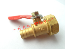 Small red handle ball valve copper brass switch valve pagoda inner wire ball valve intubation ball valve air compressor ball valve