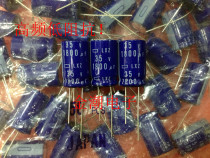 Japanese chemical 35V1800UF 16X25 LXZ series high frequency low resistance classic blue robe Black Diamond