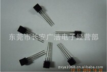 New original MAC97A6 MAC97A8 97A6 97A8 TO-92 triodes 10=1 5 yuan