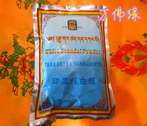 Knot Edge Price Natural White Sandalwood Powder Smoked Balsamic Powder No Add Pigment Essence Original Taste A Bag 60 gr