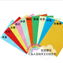 Shengru Xiahua Private custom handmade greeting card special shot inside the color inner page jam single shot invalid make up the difference