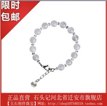 Shishiji 8mm Round Bead Natural Beijing White Jade Bracelet Womens Style 203902004 Jewelry Gift