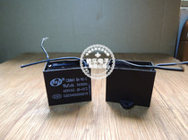 CBB61 18UF 450v fan start capacitor motor start capacitor fan with wire capacitor