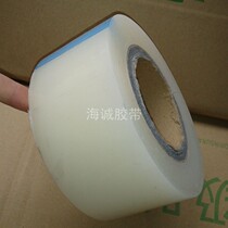 PE protective film adhesive tape screen protective film Special protective film 150 m long