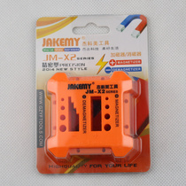 Screwdriver booster batching head magnetizing device degaussing degaussing quick subtraction