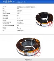 Huanshi Zhujiang RVV 2*2 5 square two-core copper core flexible sheathed cable row lighting cord power cord