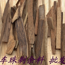 Natural sinking incense block stock Indonesia Papua production area caravan edge angle stock Sunken Aroma Powder Decompression for Sleeping Tranquilizing and Repairing The