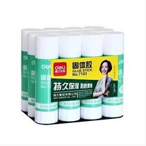 Proficient 7103 solid glue Large glue rod 36g solid glue colorless and non-toxic learning office supplies