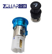 Chery A3A5qq3qq6E5 Cigarette lighter Fengyun Fengyun 2 Qiyun 123 Ruihu 3 Son of the East cigarette lighter