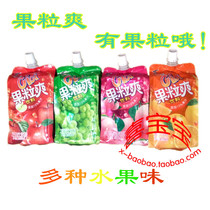 Xizhilang juice jelly cool cici sucking jelly pudding 350ml*10 bags of various flavors of pulp