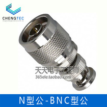 Off-the-shelf Yangzhou Zhengcheng RF Adapter High Quality Model N Male BNC Public Communication Testing up to 6GHz