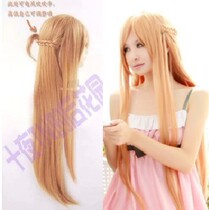 Ten nights TN Yucheng tomorrow Nai light golden brown sword God Yasna COS wig