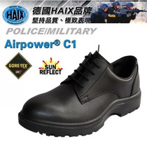 HAIX C1 German multifunctional shoes Business shoes Formal shoes