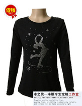 Ice spirit skating suit figure skating gear skating training suit childrens skating suit BZLXLY009