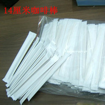 Wooden coffee mixing rod disposable mixing rod) wood mixing rod paper set independent packaging 14cm500