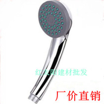 Special price shower head shower shower single head detachable cleaning anti-clogging booster handheld shower