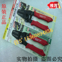 Wire crimping pliers Japan engineer engineer brand PA-20 21 PA-09 model precision bare terminal pliers