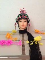 Drama and opera Peking Opera Tsing Yi Pretty Huadan Headdress Baotou Huadan Headgear Miss Headwear Matchmaker Headdress