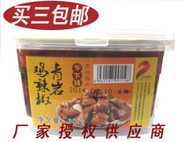 (3 bottles)Guizhou specialty country sister Qingyan chicken chili chicken spicy angle Guiyang spicy chicken 380g