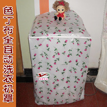 Crown special offer-printed polyester satin cloth washing machine cover A (open cover above)waterproof and sunscreen 