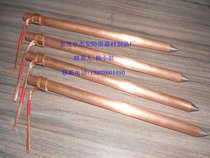 Copper-clad steel grounding rod grounding pole specification 14 6*500mm one end pointed one end flat with link wire
