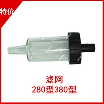 High pressure washing machine accessories Panda black cat 280380 high-pressure cleaner water water inlet water filter filter