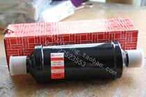 Original Hongsen mechanical high quality filter Danfoss style interior molecular block filter is more effective