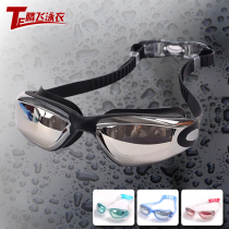 Shuman swimming goggles big frame swimming goggles eyes comfortable waterproof swimming glasses SM116