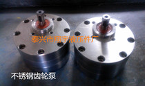 CB-BNS10 CBA-B10 CB-B10 stainless steel chemical pump pH resistant pump chemical pump
