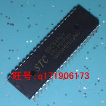 STC89C54RD STC89C54RD 40I-PDIP40 straight plug DIP-40 STC single chip straight plug-in original