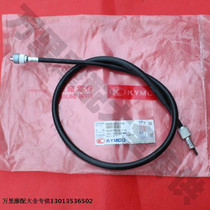 Changzhou Guangyang original factory New seat wind 125 mileage CK125-6B6C7B new seat wind Milepost