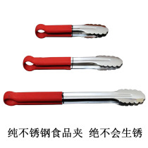 Stainless steel food clip Large bread buffet dish clip barbecue clip