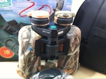 Belarusian Yukon River YUKON 20X50 camouflated high-definition outdoor binoculars 