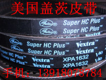 American Gates Gates air compressor with teeth imported Belt triangle belt XPA957XPA975XPA982