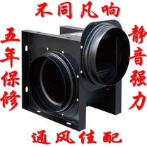 Exhaust fan Fresh air fan Ventilation fan Exhaust fan Kitchen bathroom Exhaust fan Exhaust fan Blower fan