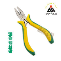 Shanghai Tool 5-inch mini wire fit pliers small tiger pliers electric pliers clamps DIY hand pliers